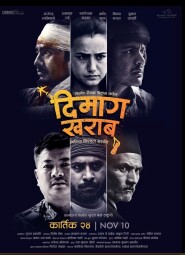 DIMAG KHARAB